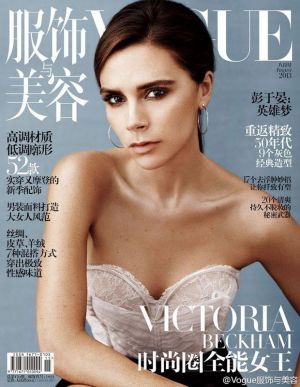 Victoria Beckham by Josh Olins for Vogue China August 2013